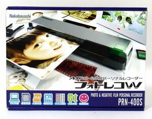 ☆ ナカバヤシ A4フォト＆ネガ パーソナルレコーダー フォトレコW PRN-400S ☆AHB08375　フィルムスキャナ