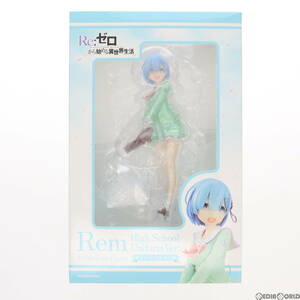 【中古】[FIG]レム 学生服Ver. Re:ゼロから始める異世界生活 1/7 完成品 フィギュア KADOKAWA(カドカワ)(61142173)