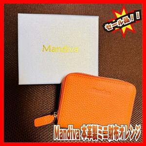 Mandiva 本革製ミニ財布 カードケース スキミング防止 オレンジ 3