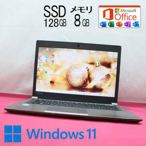 ★中古PC 高性能7世代i3！SSD128GB メモリ8GB★R63/J Core i3-7100U Webカメラ Win11 MS Office2019 Home&Business ノートPC★P70146