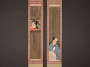 【模写】【伝来】sh7173〈松本静堂〉双幅 男女図 広島の人