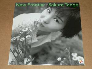 LD／丹下桜　「New　Frontier」　特典ネガ型シール付き 