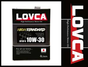 ■送料無料■LOVCA HIGH-STANDARD 10W-30 4L■大好きな愛車の為に選ぶ人が増えてます■100％全合成■10ｗ30ラブカオイル日本製■LHS1030-4