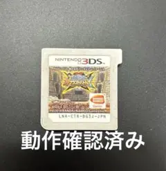 任天堂3DSソフト　ワンピースONEPIECE 超グランドバトル！ X