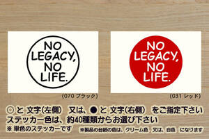 NO LEGACY, NO LIFE. ステッカー レガシィ_B4_アウトバック_スポルヴィータ_BN_BS_BM_BR_BL_BP_FB25_EZ36_FA20_改_カスタム_ZEALスバル