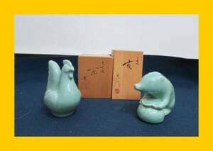 ：【やましな京都】「干支の置物、酉と亥 B77」 繁栄 　干支・亥の置物 　美術 縁起物 　陶器　置物