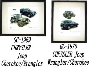 GC-1969クライスラージープ・GC-1970 Chrysler Jeep限定版画300部直筆サイン有額装済●作家 平右ヱ門 希望ナンバーをお選び下さい。