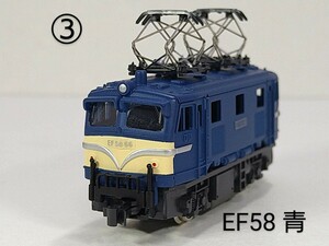 ③　Bトレ N化 KATO動力 カプラ パンタ EF58 青色 大窓 ひさし付き 1両 組立済 バンダイ Bトレインショーティ パート16 動力ユニット 