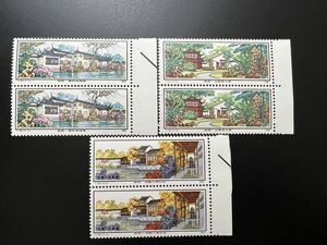 中国切手 T56 蘇州の庭園 3種6枚、1980年