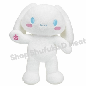 ビルドアベア★シナモロール ぬいぐるみ 大きめ 41cm サンリオ 日本未発売 アメリカ限定 白 BUILD A BEAR WORK SHOP Sanrio Cinnamoroll