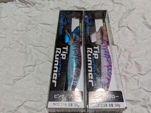 クレイジーオーシャン ティップランナー 3.5号 30g 2本セット ピンク/ブルー ピンク/グロー 2個セット 新品 Crazy Ocean Tip Runner