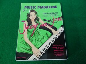 MUSIC MAGAZINE ミュージック・マガジン 2008年5月号 特集 JAZZY not JAZZ