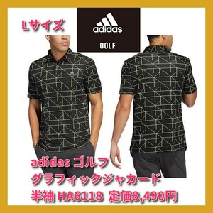 ■新品 adidas ゴルフ 定価:8490円 L サイズ グラフィックジャカード 半袖シャツ メンズ トップス ポロシャツ 黒 HA6118 即決 送料込 nike
