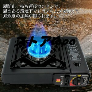 ガスヒーター コンロ カセットガスボンベ式 ヒーター カセットヒーター 暖房機 暖炉 防風　防災・釣り q2545