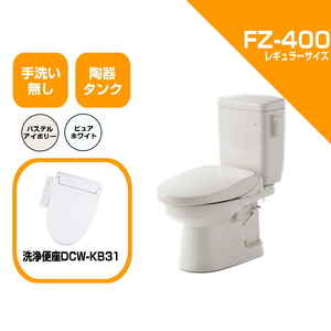 ダイワ化成 簡易水洗便器 FZ400-NKB31-PI / FZ400-NKB31-PUW 洗浄便座付 一体型 （DCW-KB31）手洗い無