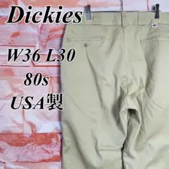 【80s USA製】ディッキーズ　ちびタグ874ワークパンツ　チノパンW36古着