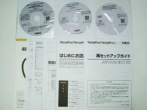 NEC ノートパソコンPC-VRT16FB7R366,VKV18/E-6,VRE18/E-6,VRL21/E-6,VUV18/F-6（Windows10 Pro リカバリーDVD）再セットアップディスク