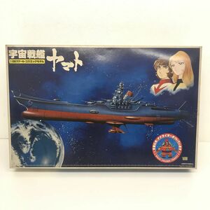 旧バンダイ　宇宙戦艦ヤマト 1/500スケール プラモデル 箱のみ　バンザイバンダイ 【J312-056#120】