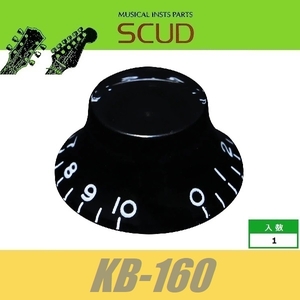 SCUD KB-160　ハットノブ　ミリ　ブラック　ポットノブ　スカッド
