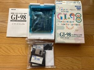 IODATA PC98 GI-98 ビデオキャプチャボード Cバス