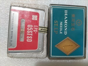 2個セット レコード針 EPS-05STSD ナショナル純正＋東京宝石 レコード交換針 未開封品 ※パッケージ汚れ有り