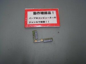 富士通 FMVWJQ2N5 タブレット等用 SSDカード、WLANカード用コネクター基盤