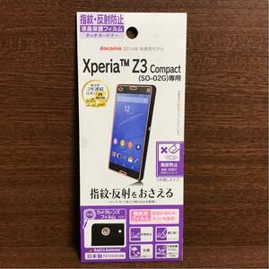 Xperia Z3 Compact SO-02G 反射防止フィルム エクスペリア Android アンドロイド スマホ 液晶保護フィルム