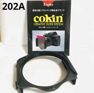 Cokin (コッキン)フィルターホルダー【202A