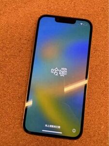 iPhone13 pro 256GB SIMフリー