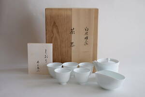 【未使用】白磁彫文茶器 人間国宝 井上萬二 茶器セット（急須・湯冷・茶碗）