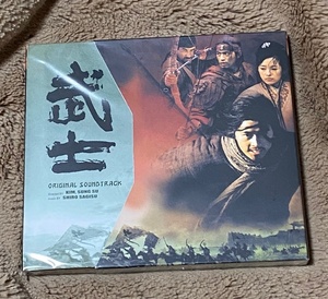 ◆韓国映画 『武士』 OST 新品CD◆廃盤MUSAチョンウソン