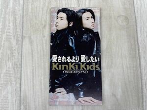 【8cm CD シングル】 愛されるより愛したい kinki kids