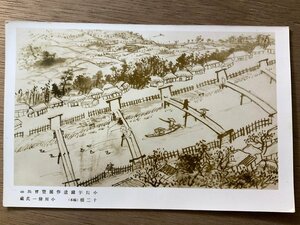 FF-3485 ■送料無料■ 小川芋銭筆 十二橋 橋 人 川 釣り 風景画 景色 絵 絵画 美術品 墨 レトロ 戦前 画家 絵葉書 写真 古写真/くNAら