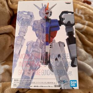 【即決】 機動戦士ガンダム SEED INTERNAL STRUCTURE GAT-X105 ストライクガンダム WEAPON ver. フィギュア 未開封品