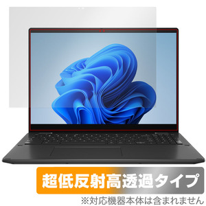 ASUS Chromebook Flip CX5 (CX5601) 保護 フィルム OverLay Plus Premium エイスース クロームブック アンチグレア 反射防止 高透過
