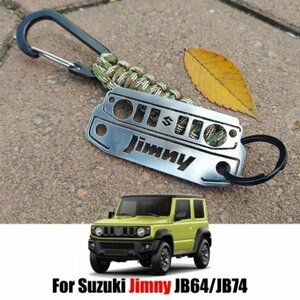 【送料無料】jimny■キーホルダー キーリング ジムニー JB64 シエラ JB74 迷彩 カモ柄 ミリタリー■ジムニー■