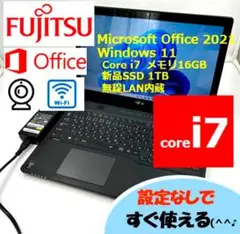 ノートパソコン windows11 core i7 オフィス付き WA2/RB