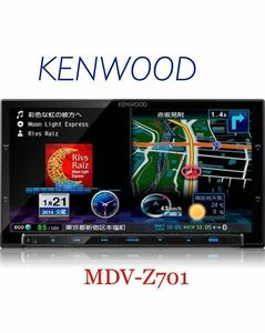 即決★MDV-Z701★KENWOOD カーナビ デジタル iPod Wifi HDMi SD ケンウッド メモリーナビ DVD ジャンク品★