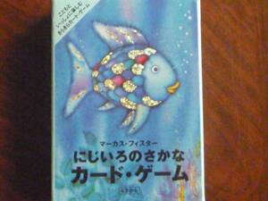 ４歳から遊べます　キラキラカードゲーム　500円