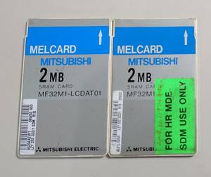 KN807 MITSUBISHI 2MB SRAM CARD MF32M1-LCDAT01 2枚セット