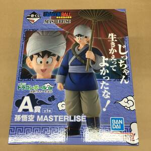 △【T904】未開封品　バンダイ『一番くじ　ドラゴンボール　EX　激闘!!天下一武道会　A賞　孫悟空　MASTERLISE　フィギュア』△