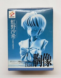 海洋堂 ときめきメモリアル 1/6 虹野沙希 胸像 ポリストーン製組み立て済みモデル 原型制作 香川雅彦