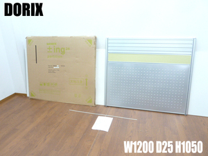 未使用品 DORIX パーティション W1200×D25×H1050mm 金属製 クロス ライトグリーン パーテーション 衝立 ドリックス