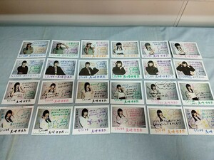 STU48 尾崎世里花 直筆サイン入り チェキ 24枚 STU48の7ならべ 景品 非売品 パティシエ ゴスロリ 浴衣 テニスウェア