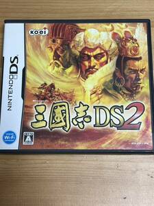 三国志DS2 三国志　DS