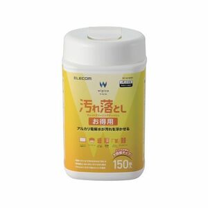 まとめ得 エレコム 汚れ落とし_お得用ウェットクリーニングティッシュ WC-AL150N2 x [2個] /l