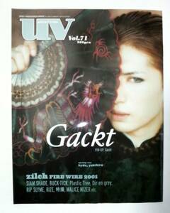 UV Vol.71　Gackt(ガクト)　送料無料