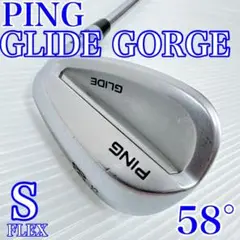 【激スピン】PING（ピン）GORGE GLIDE　58°　ウェッジ　単品／S