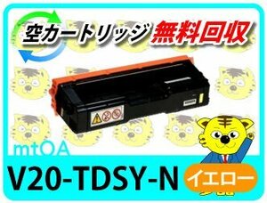 カシオ用 再生トナードラムカートリッジ V2500/V2000用 イエロー