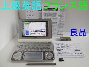 良品□電子辞書 英語上級モデル フランス語 仏和中辞典 和仏辞典 XD-N9800 XS-OH14MC □B91